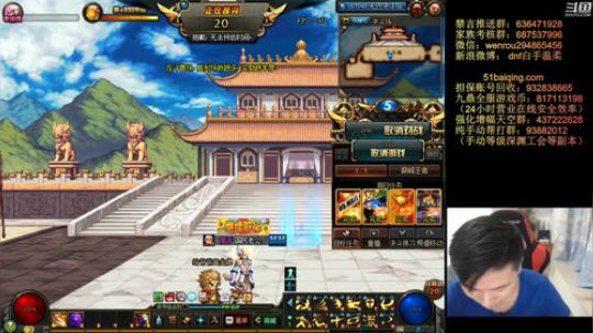 晚上好呀呀搞起搞起 2019-05-25 00点场