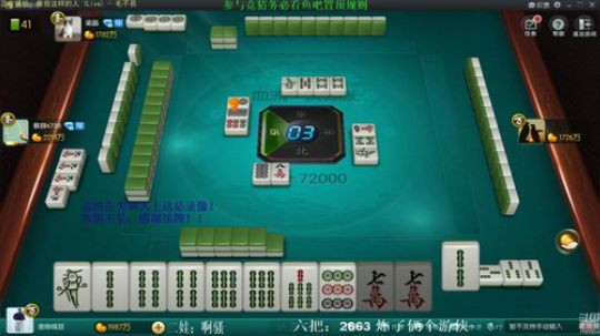 我在斗鱼看靓旭直播欢乐麻将
