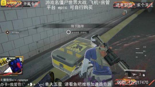 单人五星 东京 通关视频