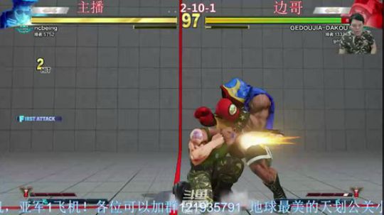 最美的公关小姐姐组织街霸5VS边哥！ 2019-05-28 21点场