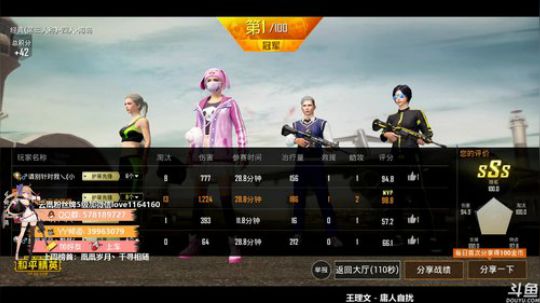 【凰儿手搓直播】和平精英走起~(~▽~) 2019-05-30 21点场