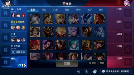 打野博士264：不无敌你喷我~ 2019-05-30 15点场