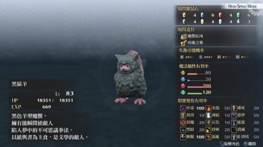 ps4闪之轨迹改 第七兵团 2019-05-29 19点场