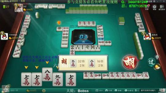 西北老狼哥哥发布了一个斗鱼视频2019-05-30