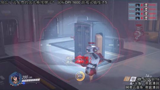 【清羽】射穿守望178天 2019-05-30 03点场
