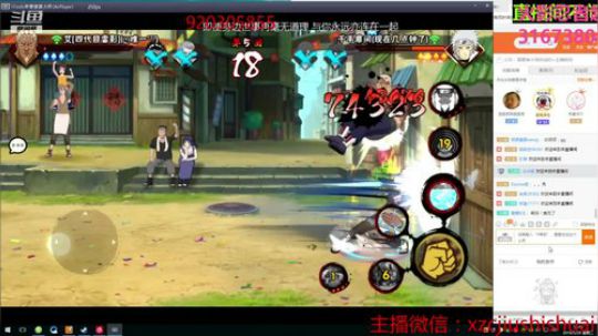 哦吼这月还差24小时 2019-05-29 15点场