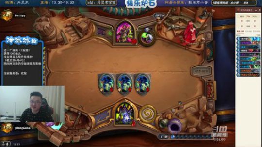 消失的奴隶主