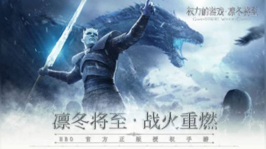 【西游怪谈】第5期大师兄带你征战天下《权利的游戏 凛冬将至》