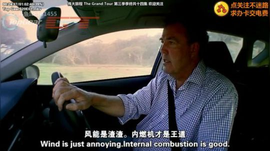我在斗鱼看冖c冖直播汽车