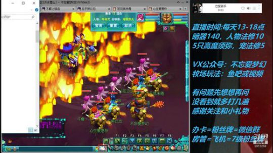 不忘 70从零4女儿第43天 2019-05-30 12点场