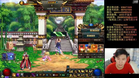 晚上好呀呀搞起搞起 2019-05-27 00点场