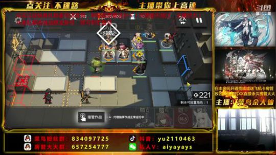 免费看号直播讲解 2019-05-29 17点场