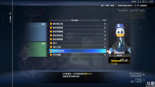 神隐:王国之心3 陪你去逛迪斯尼 2019-05-29 20点场
