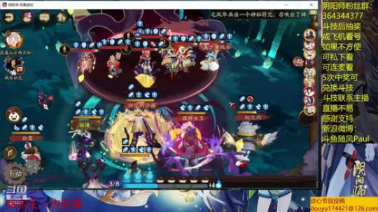 随风：芋圆般若和海忍测试 2019-05-29 19点场