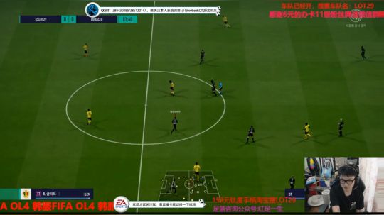 韩服FIFA OL4 2019-05-30 15点场
