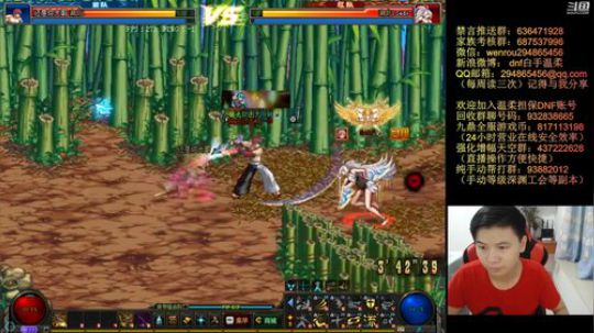 晚上好呀呀搞起搞起 2019-05-27 23点场