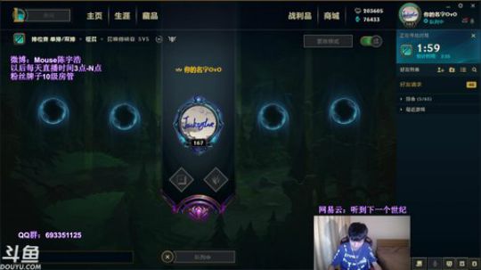 光酱：峡谷之巅冲王者 2019-05-30 17点场