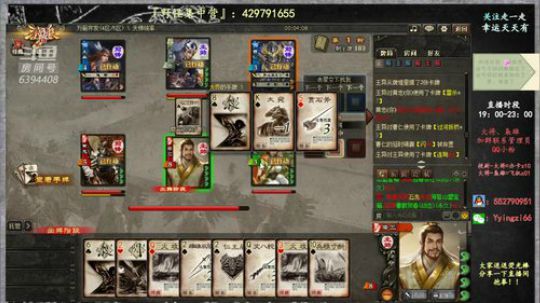 『统率三军』技术不够.什么来凑? 2019-05-30 11点场