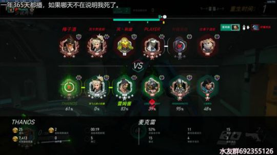 先玩内鬼，晚点apex。 2019-05-28 18点场
