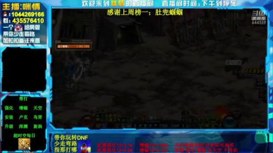 励志残疾主播;渡劫中，办卡=深渊 2019-05-28 22点场