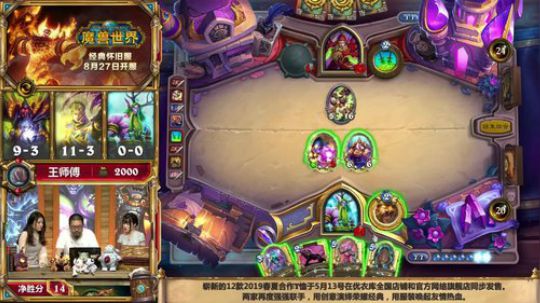 RPGseven发布了一个斗鱼视频2019-05-30