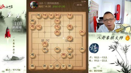 巨人13725发布了一个斗鱼视频2019-05-30