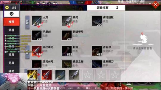 老尼：我把今夜的蚊香打碎 2019-05-30 00点场