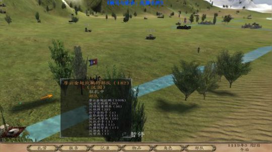 【二狗】乱舞水浒 嫂嫂！洒家有话说！ 2019-05-29 15点场