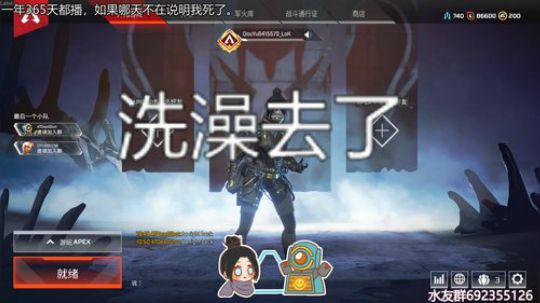 先玩内鬼，晚点apex。 2019-05-28 22点场