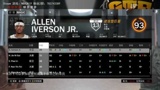【NBA2K-水友联盟-诸神之战】 2019-05-29 21点场