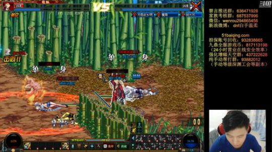 晚上好呀呀搞起搞起 2019-05-24 18点场