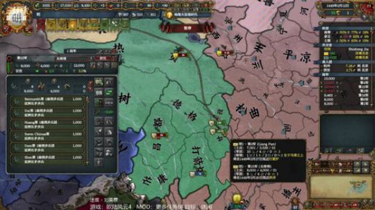 （欧陆风云4）更多任务树-亚琛法兰克帝国 2019-05-29 20点场