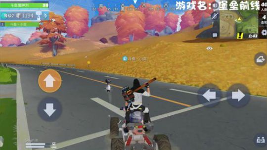 【堡垒前线】手游BT兄弟团