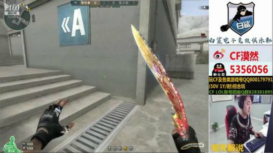 晚上去太仓，明天解说CFPL 2019-05-29 18点场