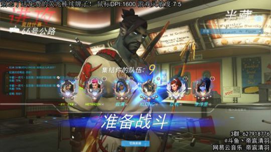 【清羽】射穿守望178天 2019-05-29 21点场