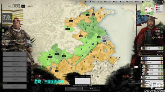 江东萌妇！穆小果是也！~！ 2019-05-25 10点场
