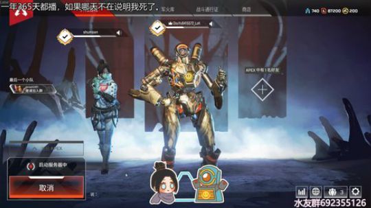 先玩内鬼，晚点apex。 2019-05-29 00点场