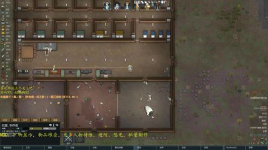 环世界残酷狂飙之冰盖生存挑战 2019-05-24 16点场