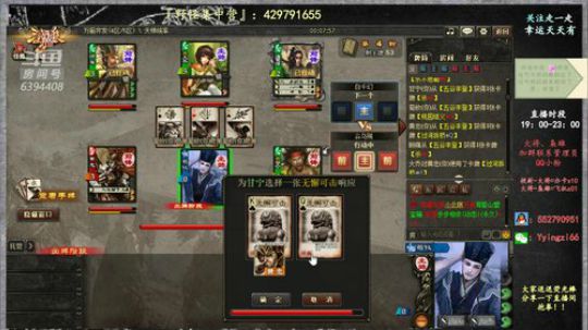 『统率三军』技术不够.什么来凑? 2019-05-30 13点场