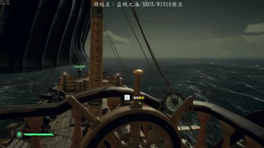 盗贼之海，杨帆、启航！ 2019-05-30 20点场