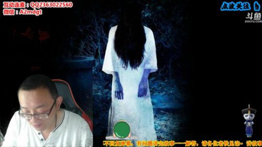 三更看凶榜，灵魂等摆渡 2019-05-29 00点场