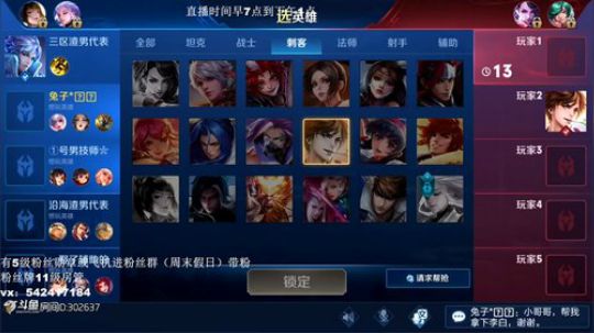 登月团丶离去发布了一个斗鱼视频2019-05-30
