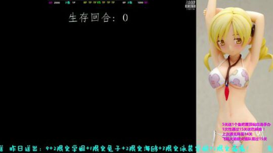 花街灯如昼zz发布了一个斗鱼视频2019-05-30
