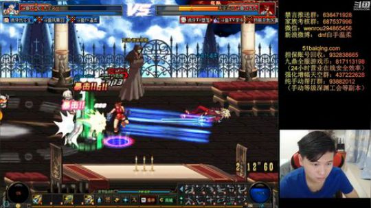 晚上好呀呀搞起搞起 2019-05-24 20点场