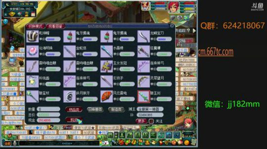 强必寇盗，弱而卑伏，不顾恩义，其天性也 2019-05-30 18点场