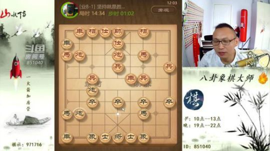 巨人13725发布了一个斗鱼视频2019-05-30