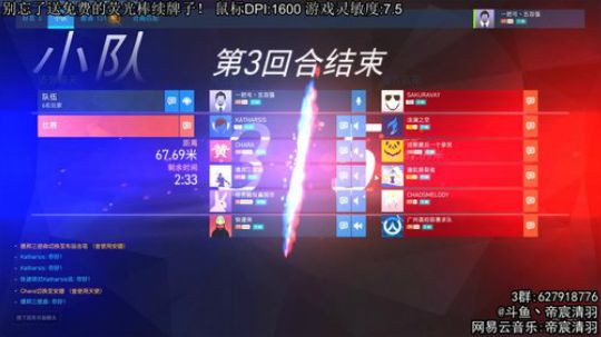 【清羽】射穿守望178天 2019-05-29 23点场