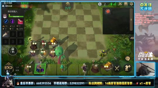 酸奶:S1新赛季!GOGO！ 2019-05-30 17点场