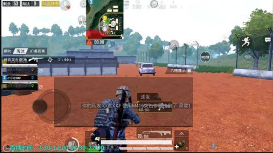 苦练M16，雨林图单四 2019-05-30 18点场