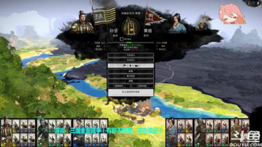 江东萌妇！穆小果是也！~！ 2019-05-25 21点场